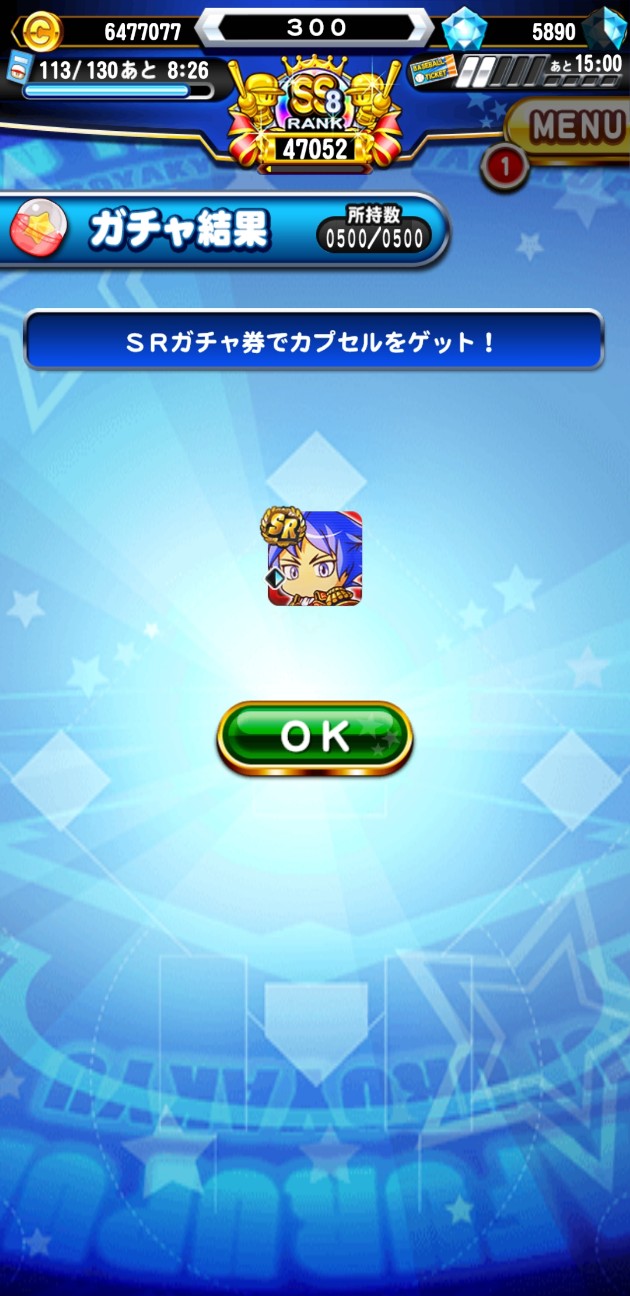 f:id:arimurasaji:20210324173848j:image