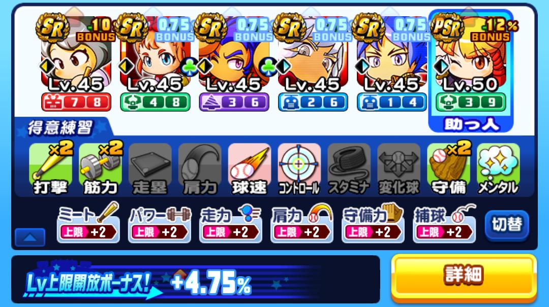 f:id:arimurasaji:20210324182623j:plain