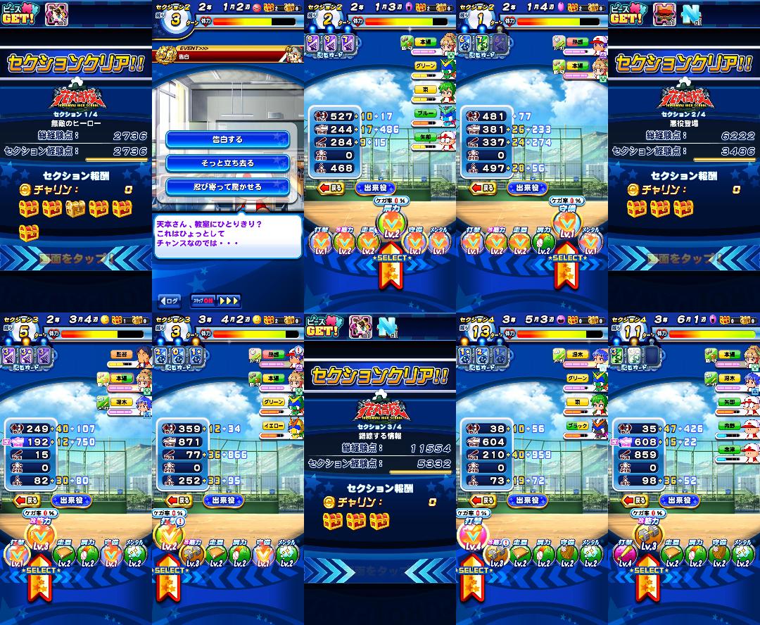 f:id:arimurasaji:20210324182637j:plain