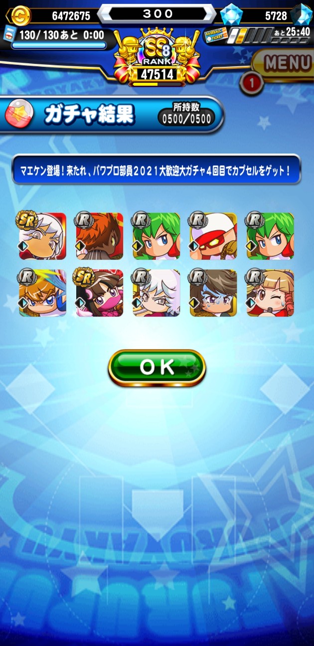 f:id:arimurasaji:20210324212450j:image