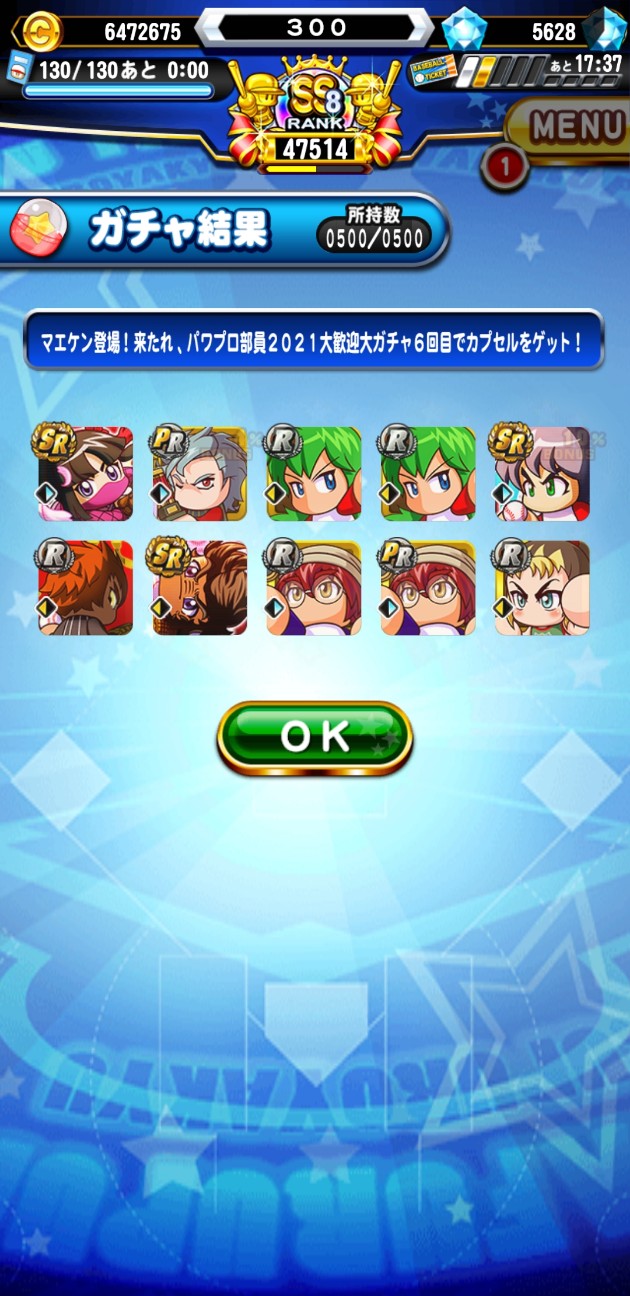 f:id:arimurasaji:20210324212523j:image