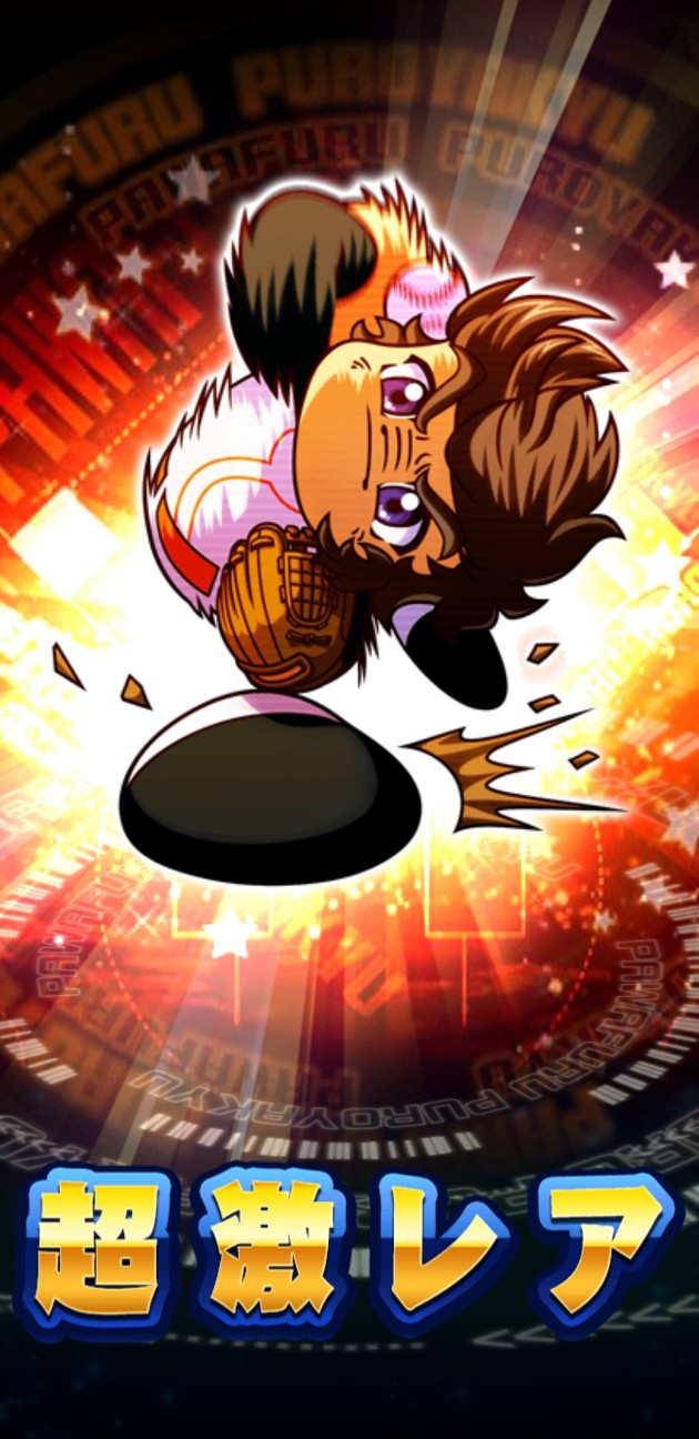 f:id:arimurasaji:20210324212538j:image
