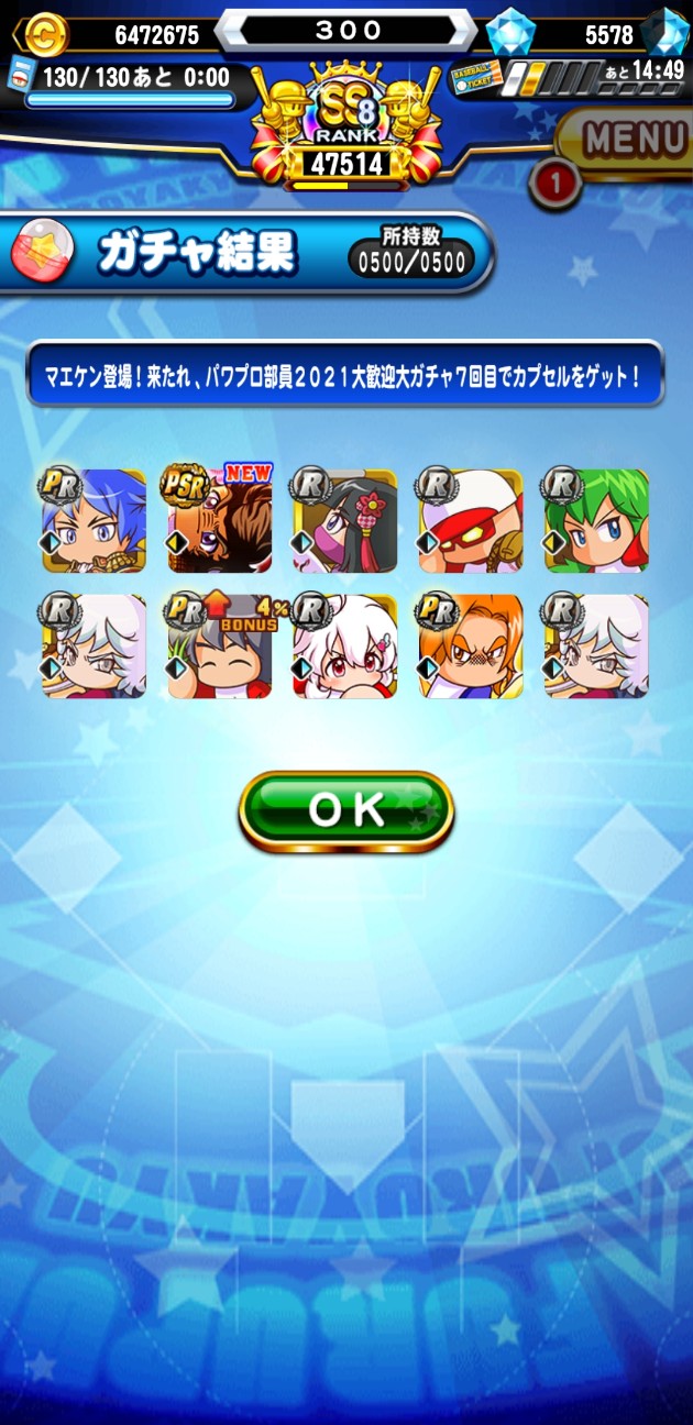f:id:arimurasaji:20210324212545j:image