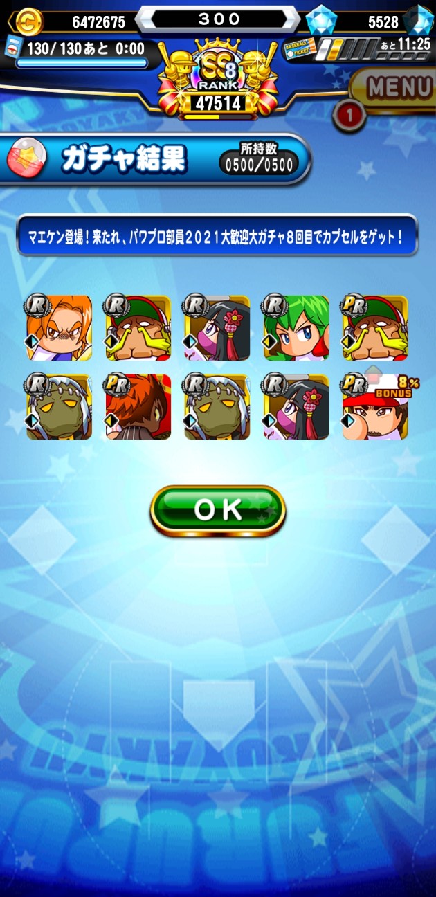 f:id:arimurasaji:20210324212559j:image