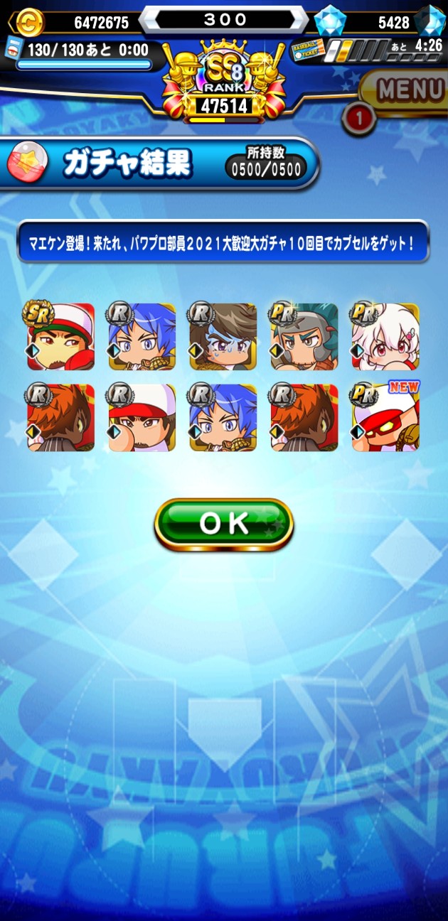 f:id:arimurasaji:20210324212641j:image