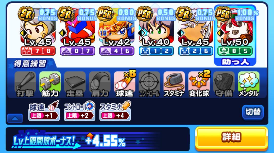 f:id:arimurasaji:20210325185016j:plain