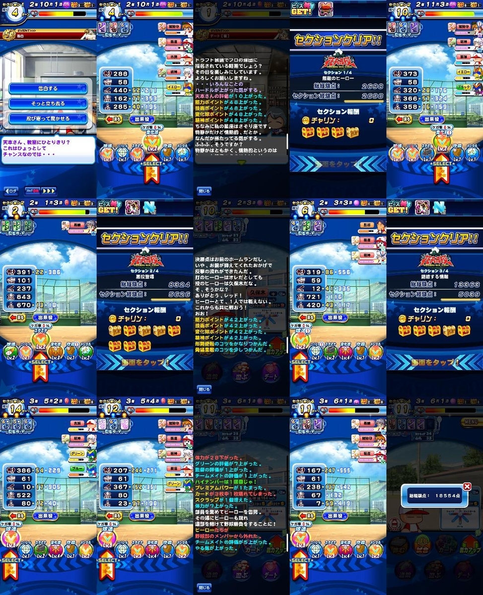 f:id:arimurasaji:20210325185052j:plain