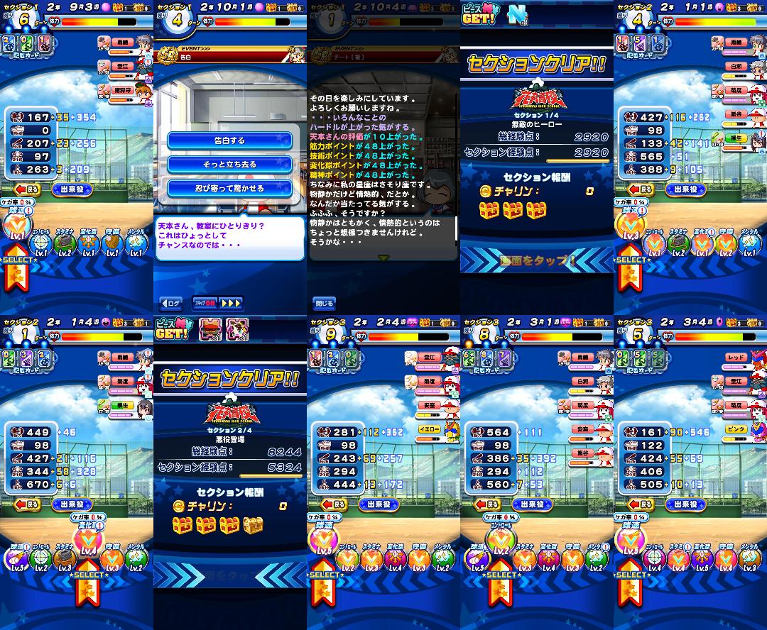 f:id:arimurasaji:20210326183551j:plain