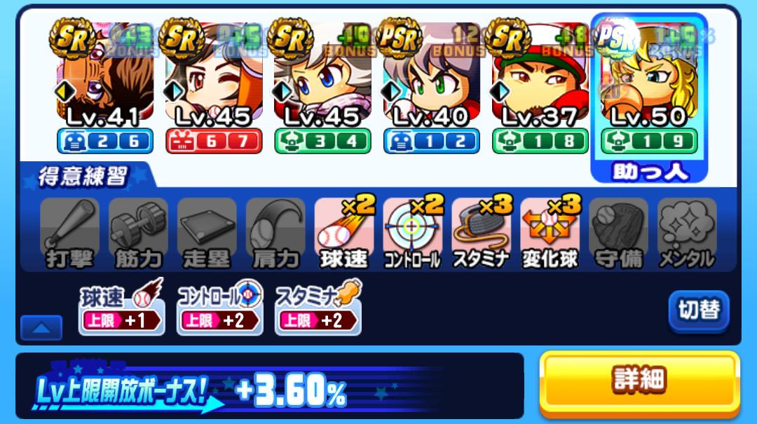f:id:arimurasaji:20210326215354j:plain