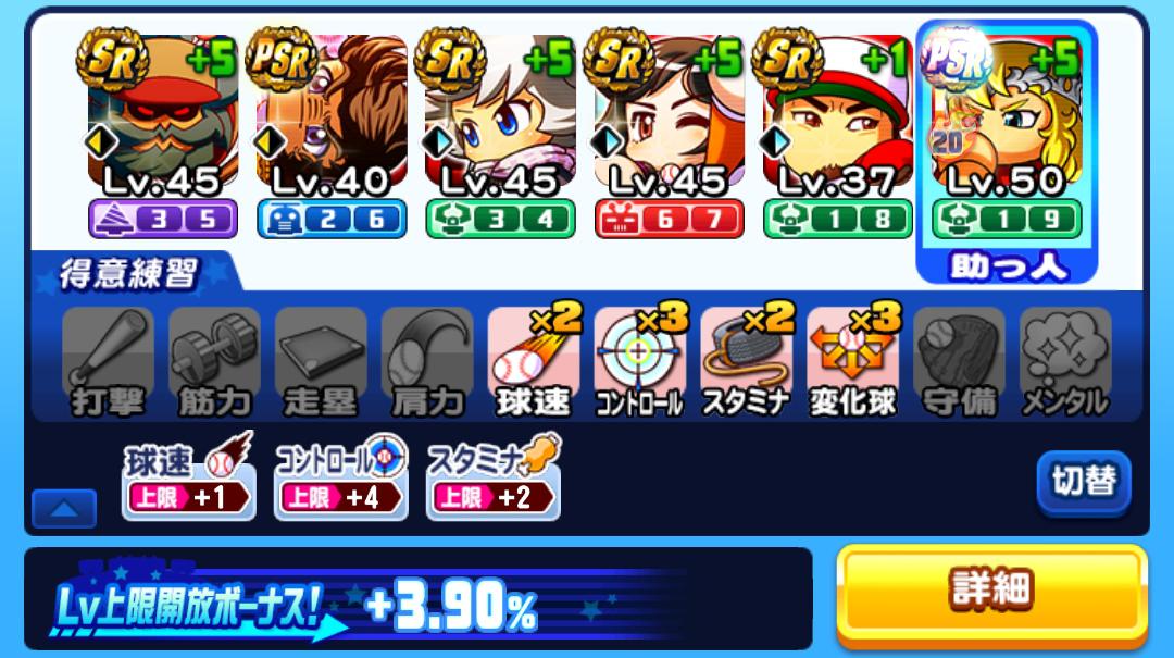 f:id:arimurasaji:20210327130728j:plain