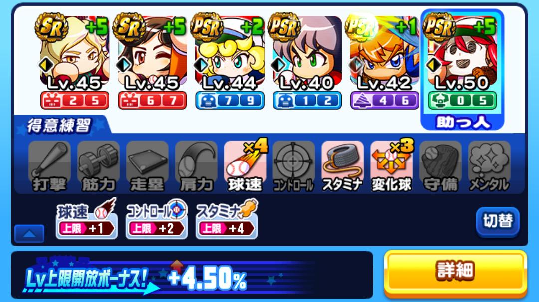 f:id:arimurasaji:20210328094826j:plain