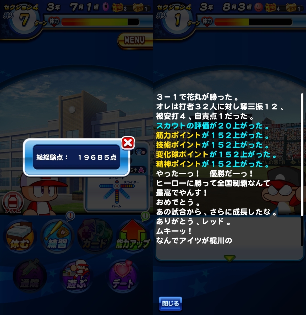 f:id:arimurasaji:20210328094900j:plain