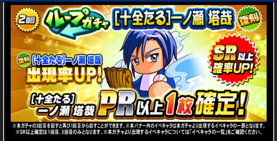 f:id:arimurasaji:20210330185014j:plain