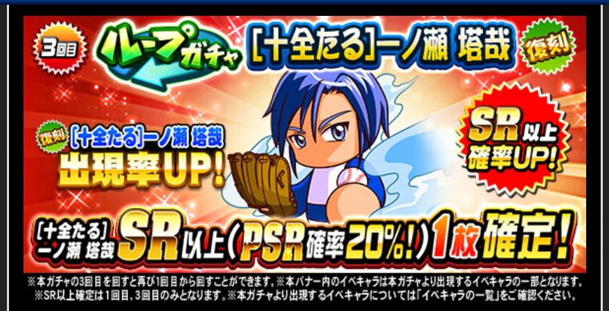 f:id:arimurasaji:20210330185023j:plain
