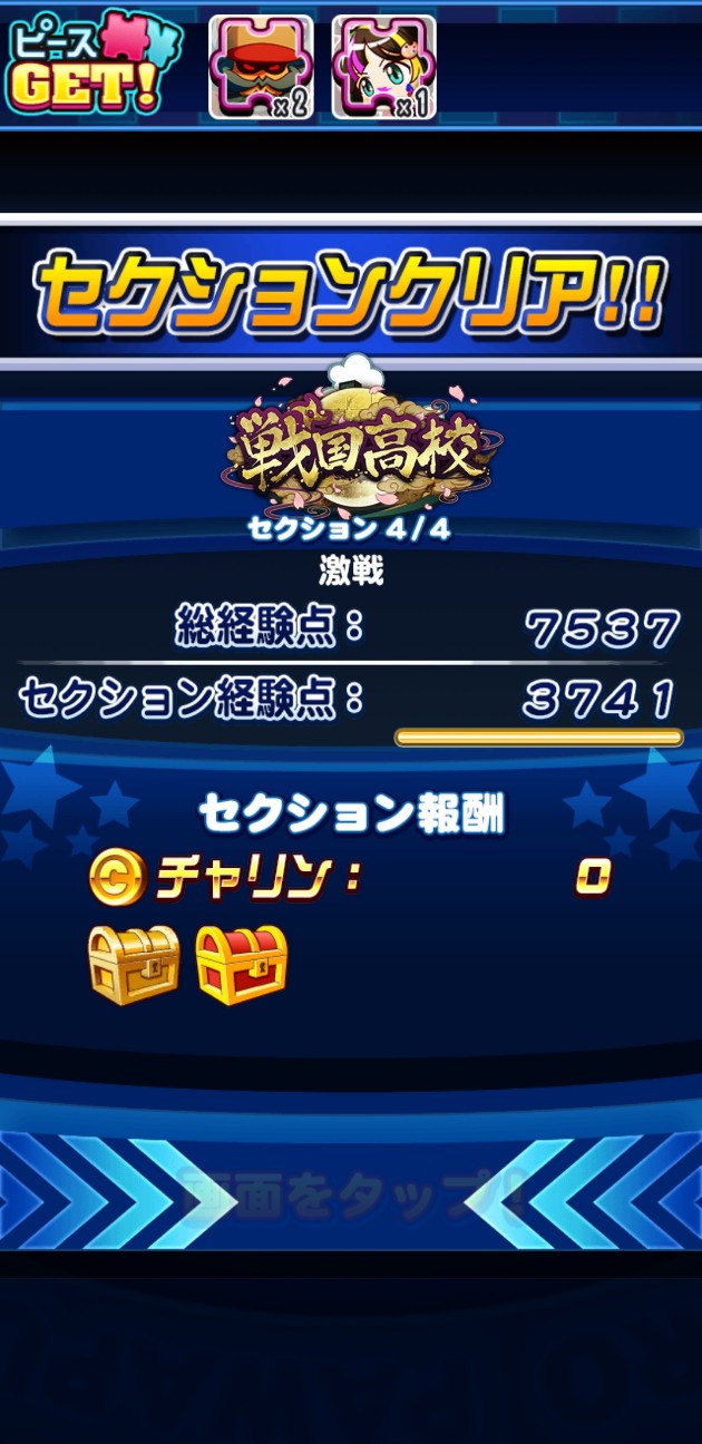 f:id:arimurasaji:20210331170717j:image f:id:arimurasaji:20210331170717j:image