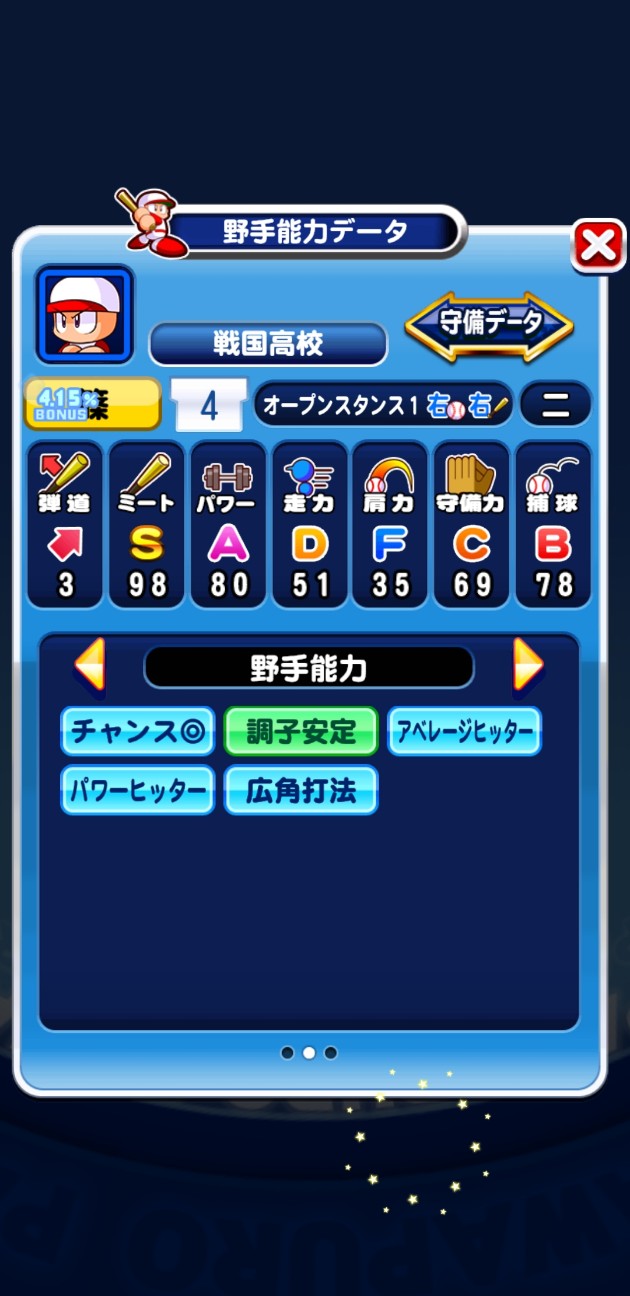 f:id:arimurasaji:20210331170730j:image f:id:arimurasaji:20210331170730j:image