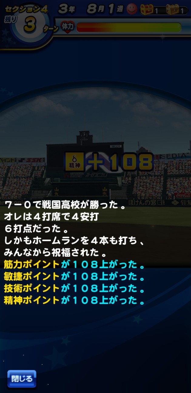 f:id:arimurasaji:20210331170739j:image f:id:arimurasaji:20210331170739j:image