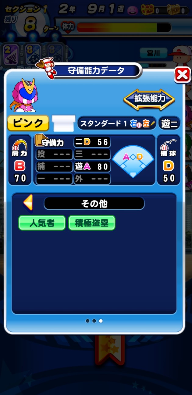 f:id:arimurasaji:20210401194158j:image