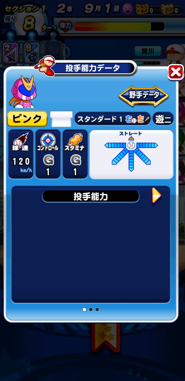f:id:arimurasaji:20210401194205j:image