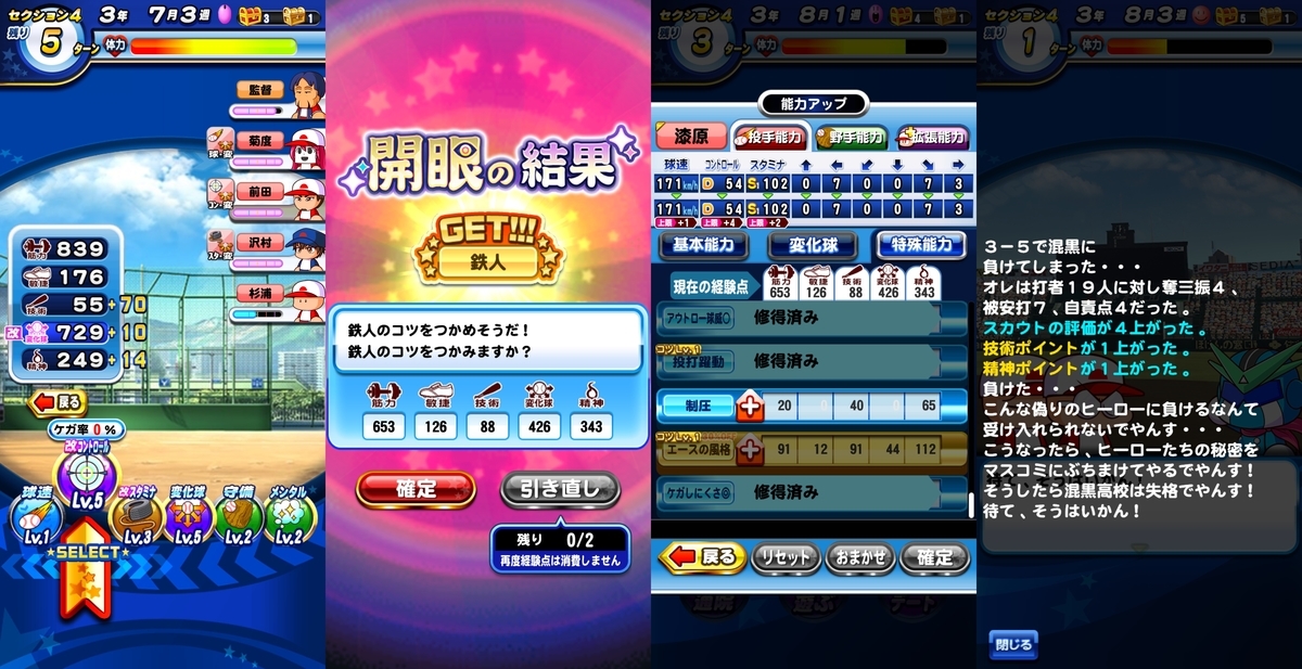 f:id:arimurasaji:20210402182317j:plain