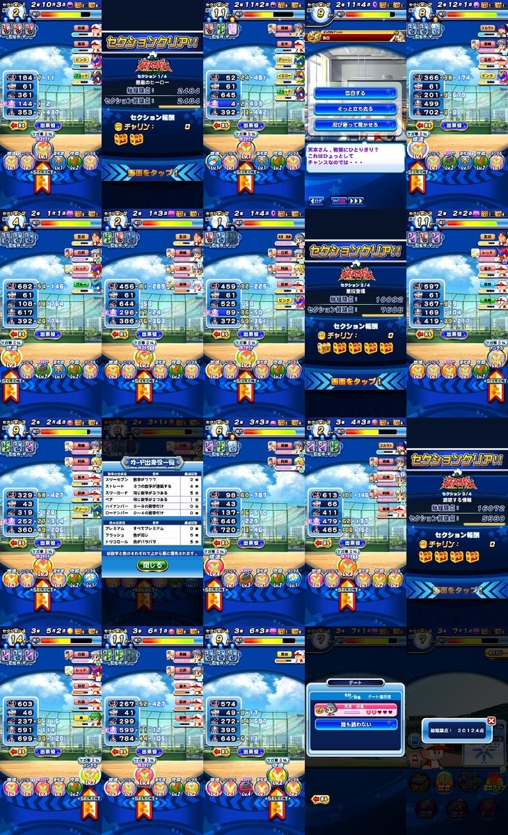 f:id:arimurasaji:20210402220906j:plain