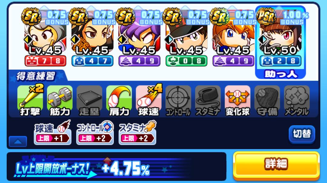 f:id:arimurasaji:20210403161751j:plain