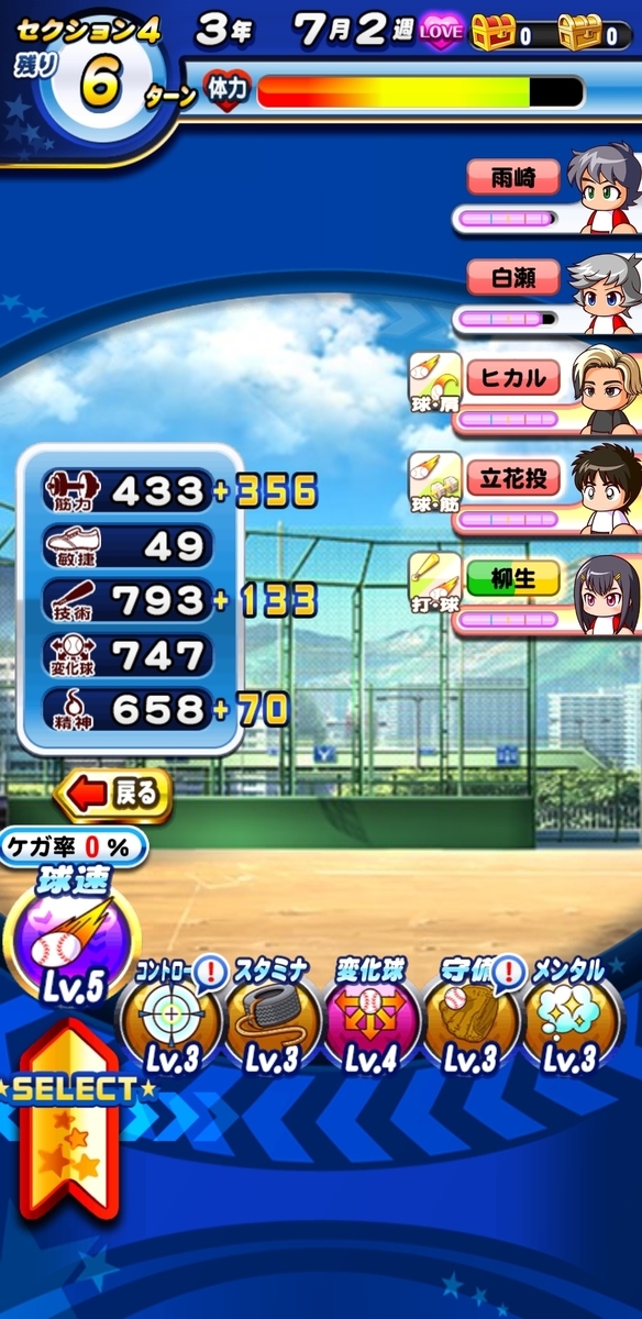f:id:arimurasaji:20210403161942j:plain