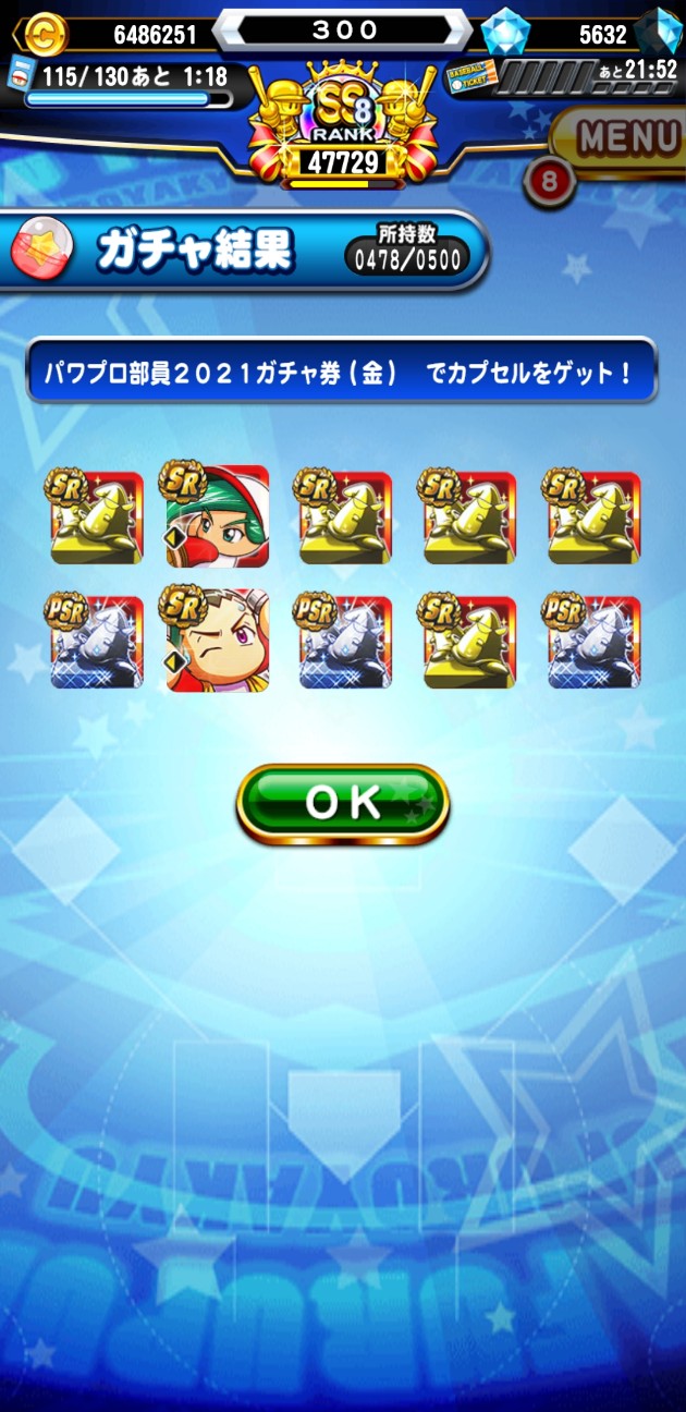 f:id:arimurasaji:20210404133641j:image