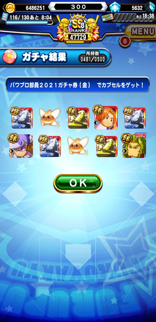 f:id:arimurasaji:20210404133650j:image