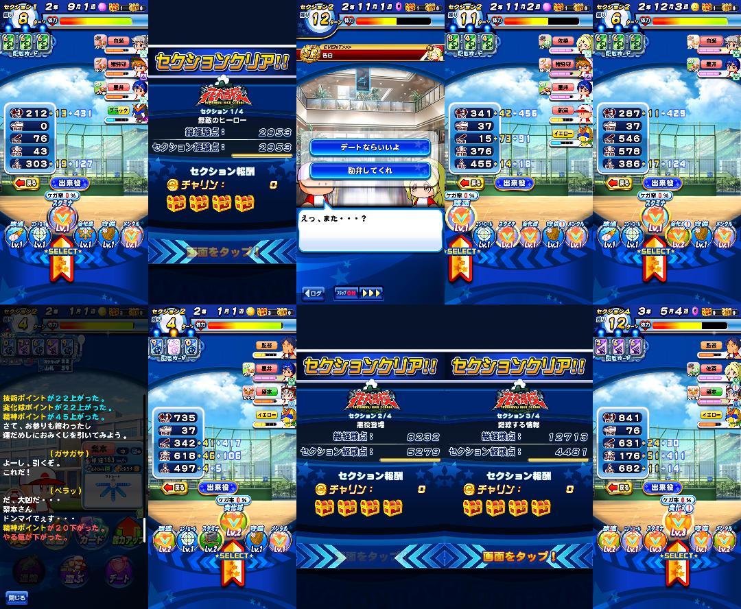 f:id:arimurasaji:20210406180916j:plain