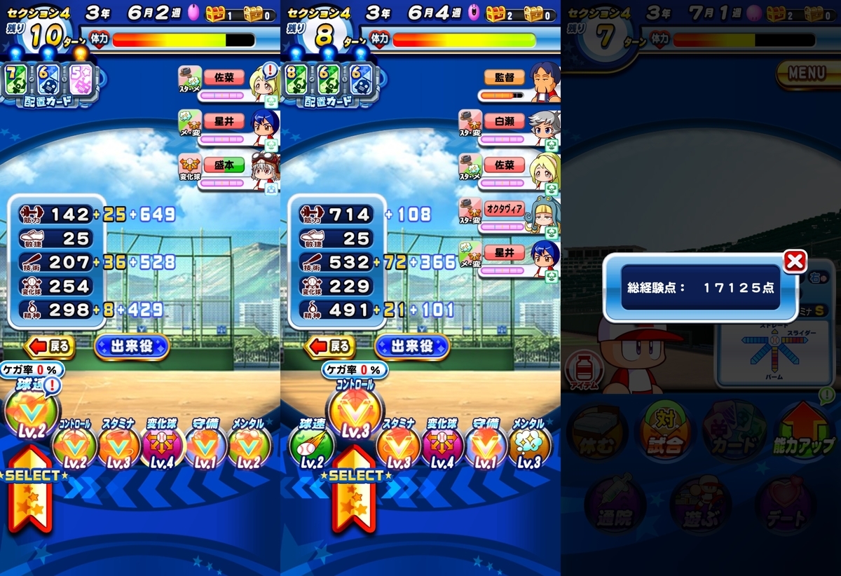 f:id:arimurasaji:20210406180921j:plain