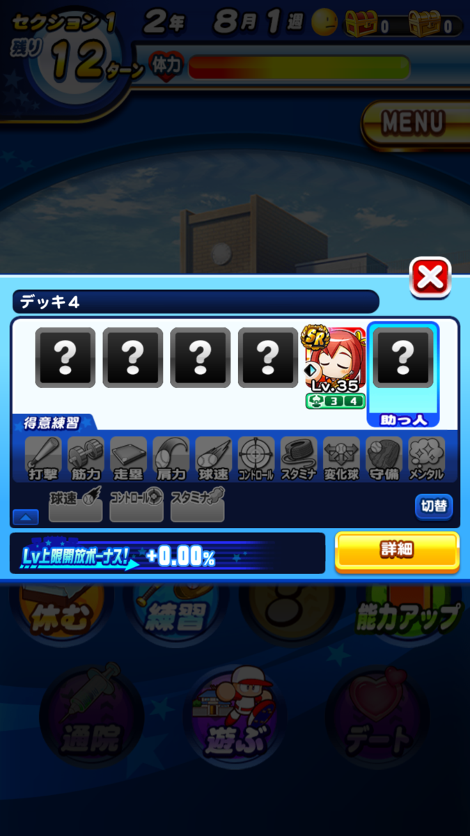 f:id:arimurasaji:20210406191729p:plain