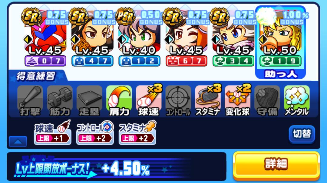 f:id:arimurasaji:20210407193509j:plain
