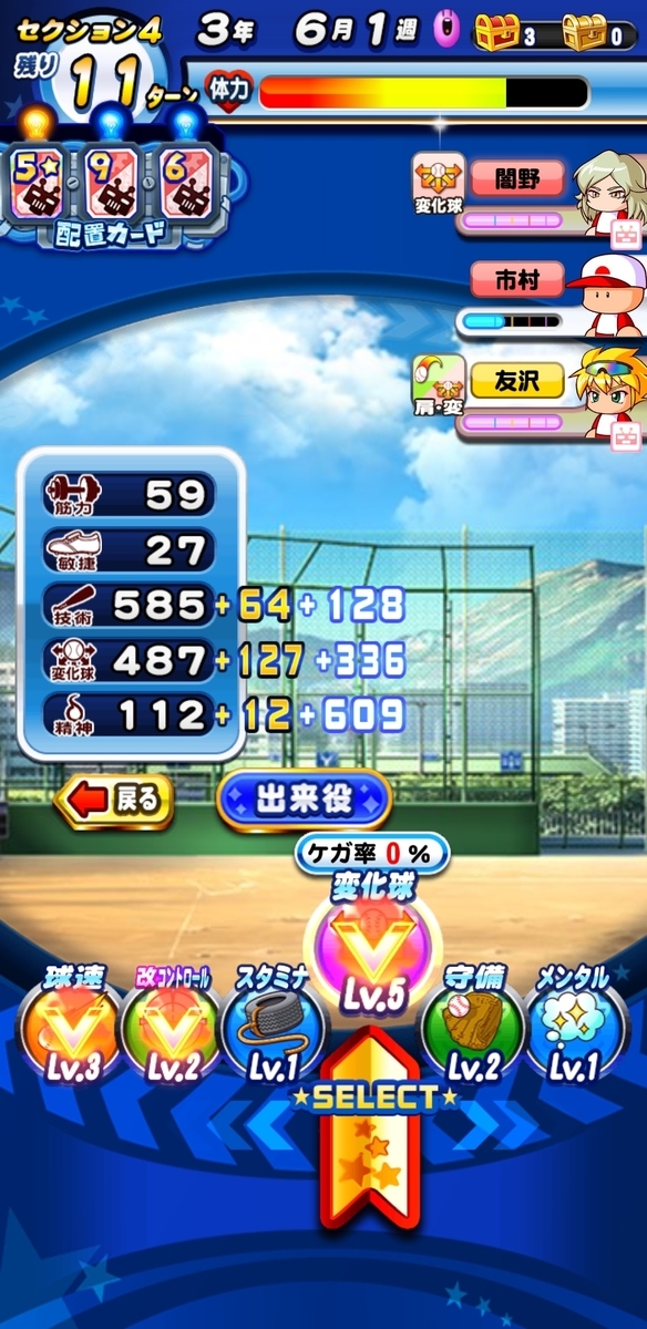 f:id:arimurasaji:20210408192449j:plain