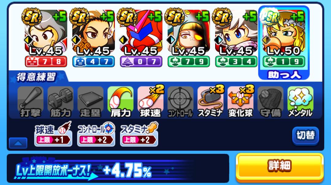 f:id:arimurasaji:20210410100343j:plain