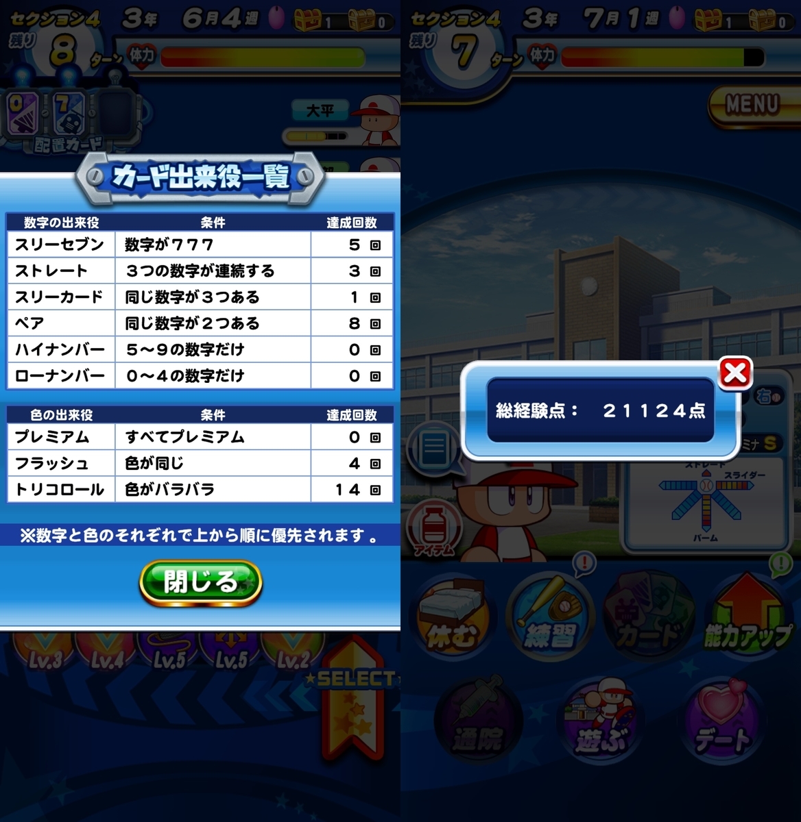 f:id:arimurasaji:20210410100400j:plain