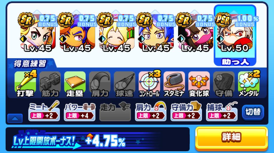 f:id:arimurasaji:20210410131756j:plain