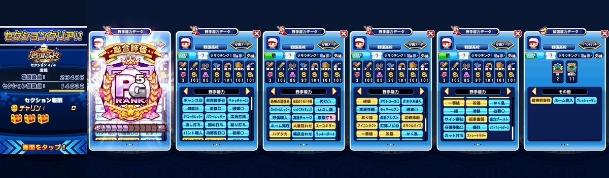f:id:arimurasaji:20210410131912j:plain