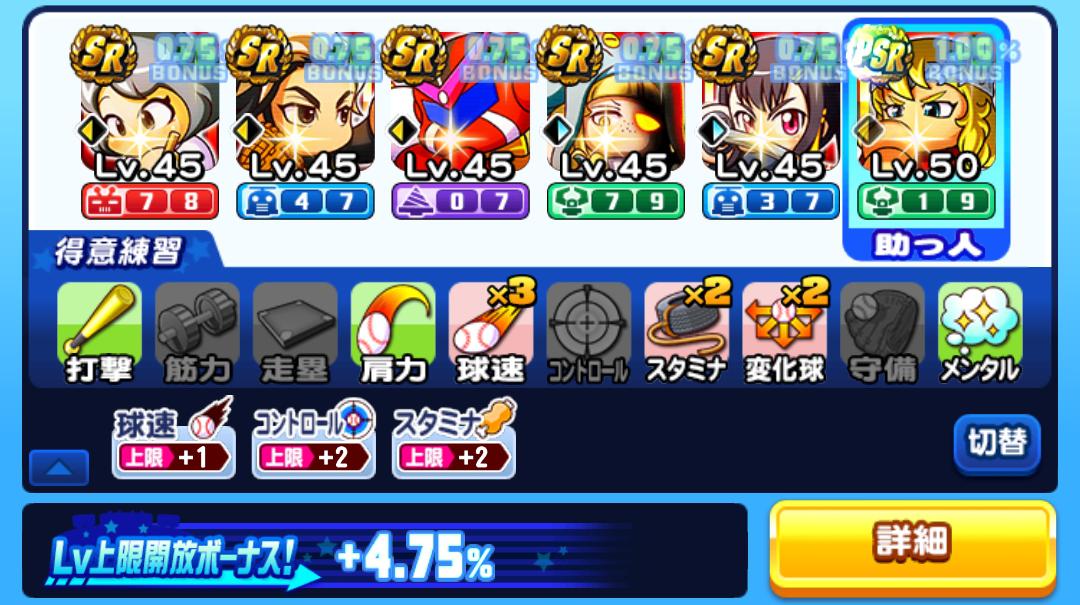 f:id:arimurasaji:20210410182514j:plain