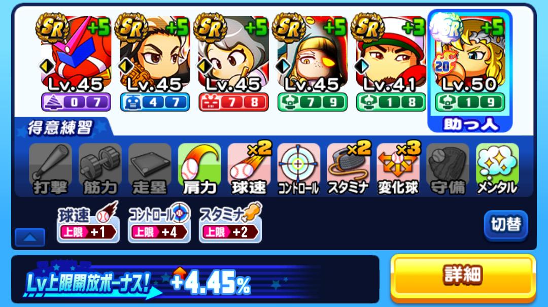 f:id:arimurasaji:20210414174618j:plain