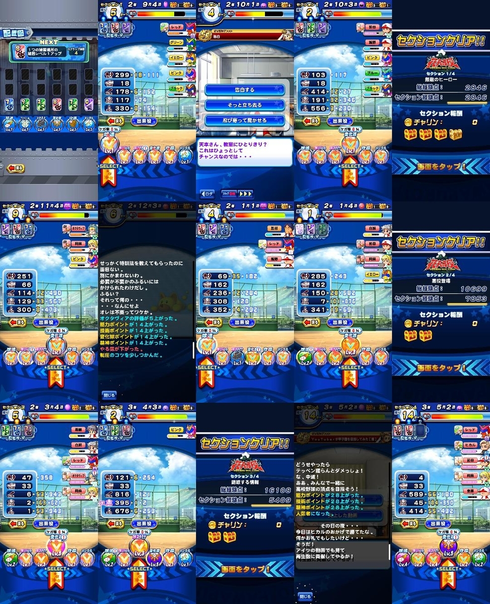 f:id:arimurasaji:20210414174629j:plain