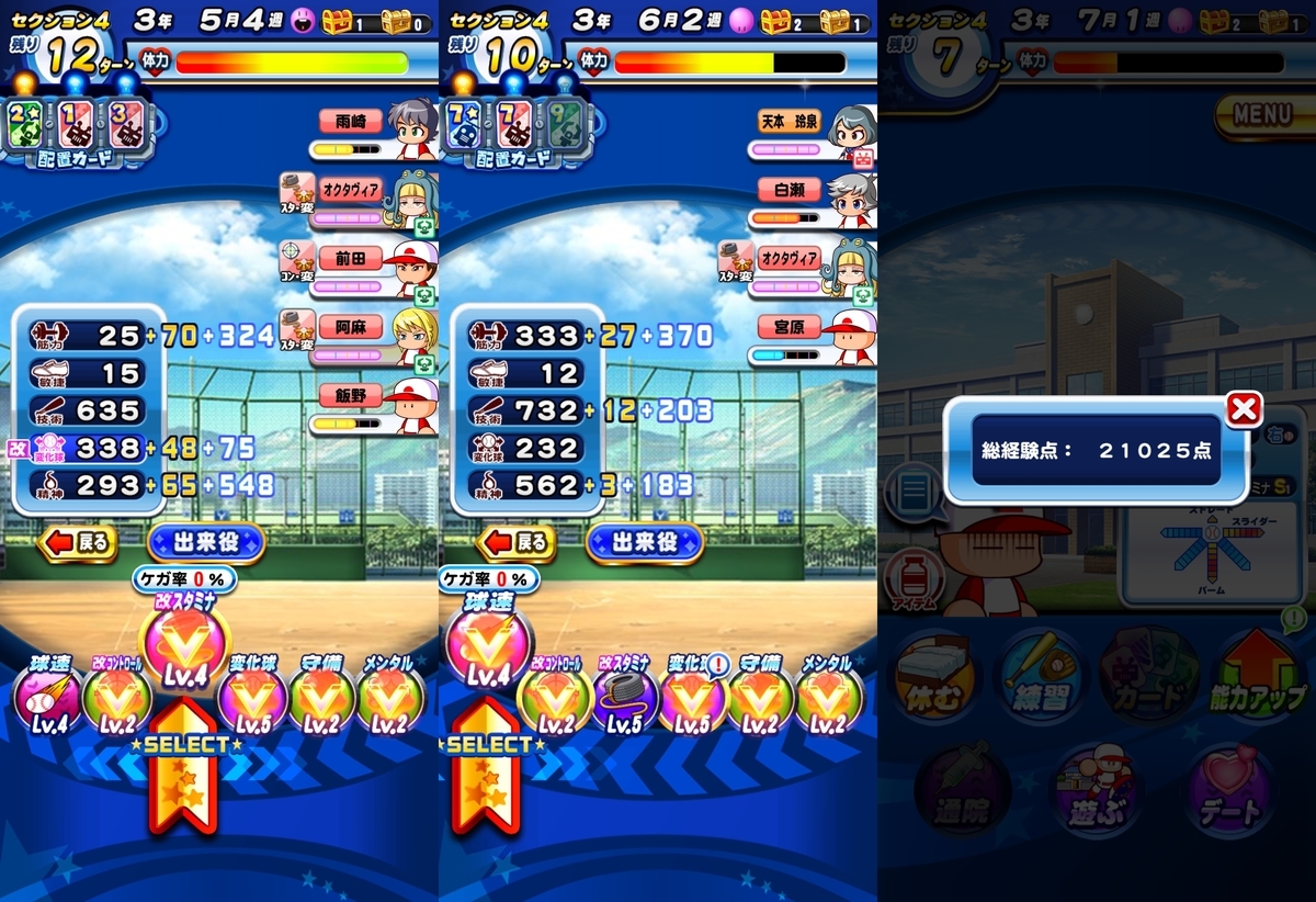 f:id:arimurasaji:20210414174638j:plain