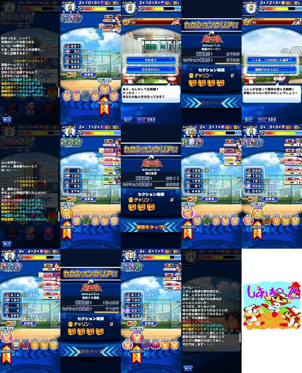 f:id:arimurasaji:20210414194044j:plain