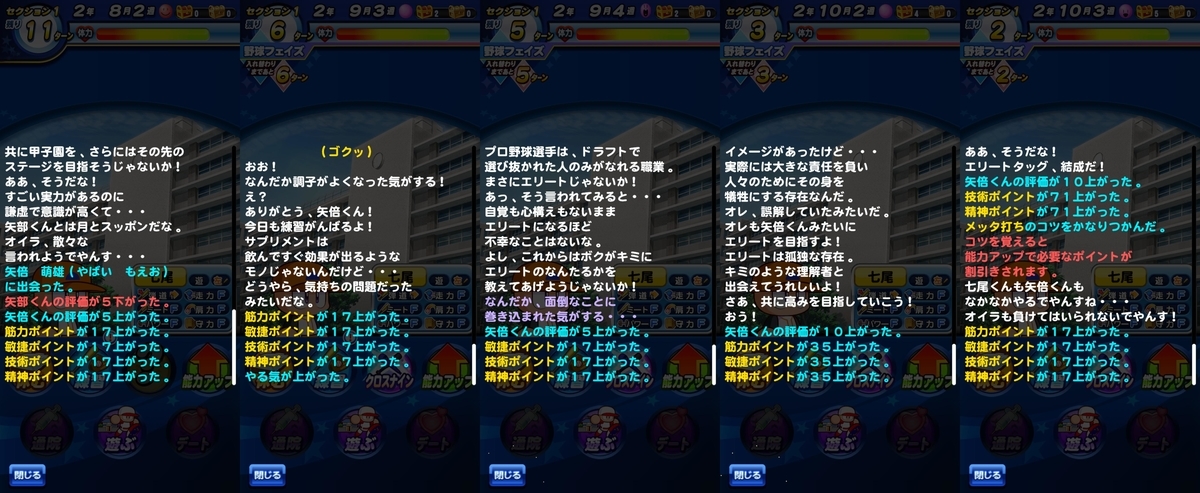 f:id:arimurasaji:20210414212246j:plain