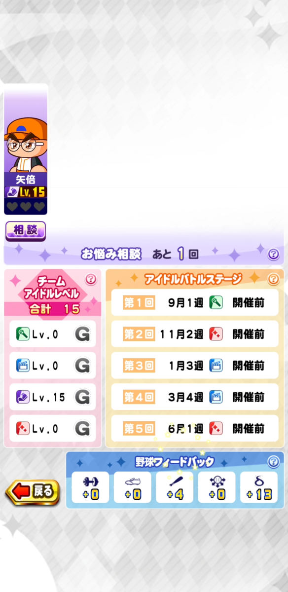 f:id:arimurasaji:20210414213321p:plain