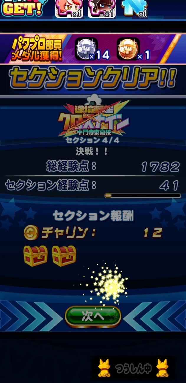f:id:arimurasaji:20210414214203j:image