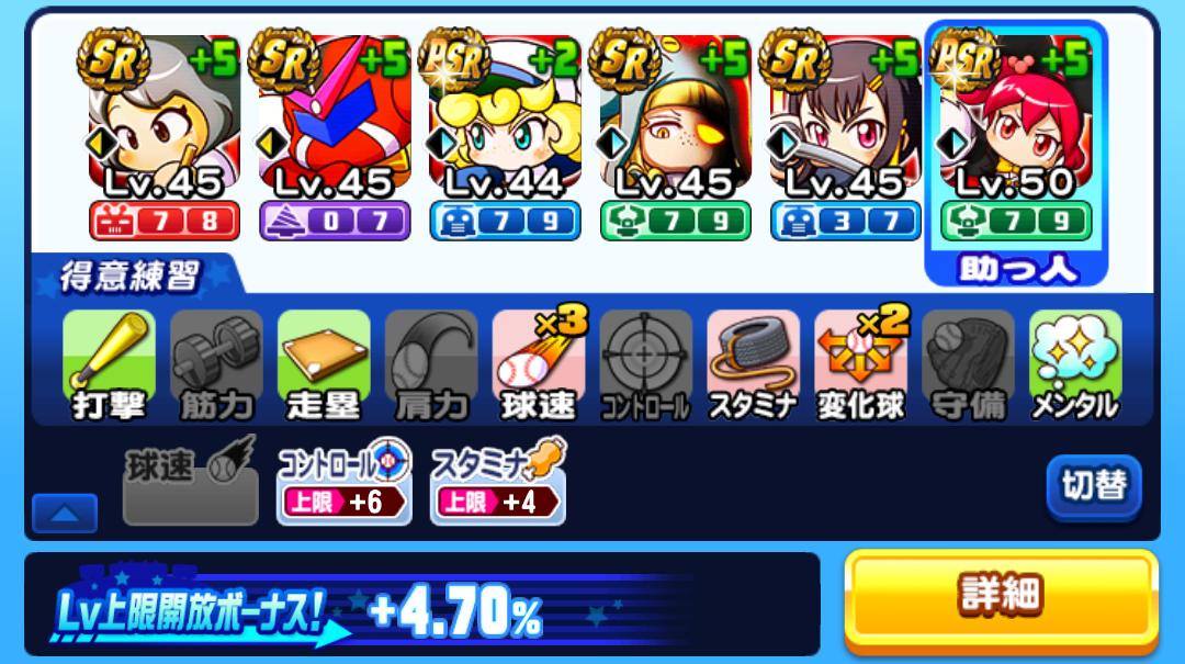 f:id:arimurasaji:20210416184033j:plain