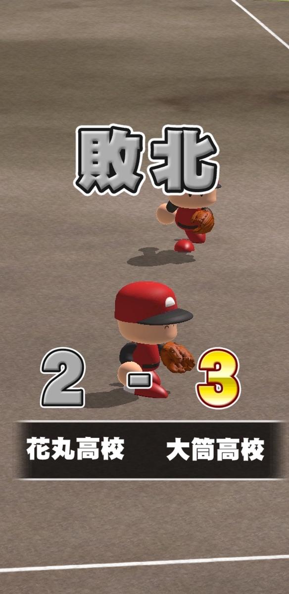 f:id:arimurasaji:20210416184128j:plain