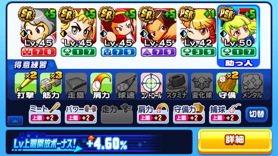 f:id:arimurasaji:20210417110519j:plain