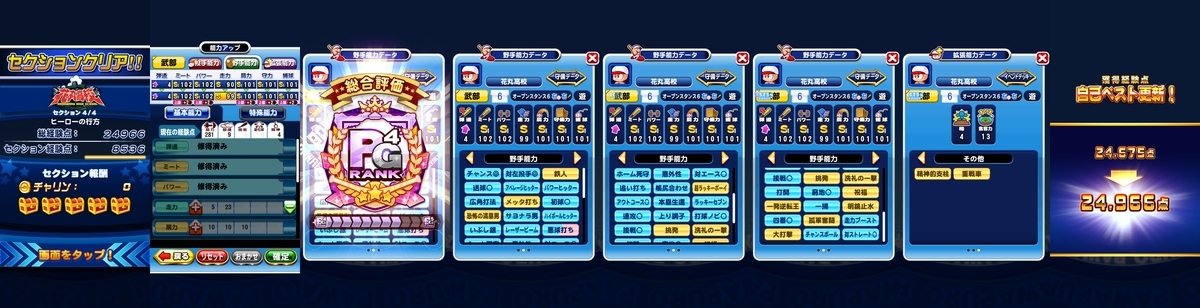 f:id:arimurasaji:20210417110626j:plain